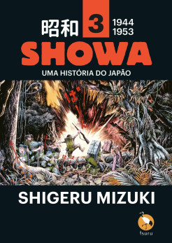 Showa vol.03